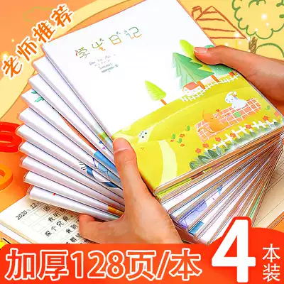 宝宝日记卡通新品 宝宝日记卡通价格 宝宝日记卡通包邮 品牌 淘宝海外 宝宝日记卡通新品 宝宝日记卡通价格 宝宝日记卡通包邮 品牌 淘宝海外