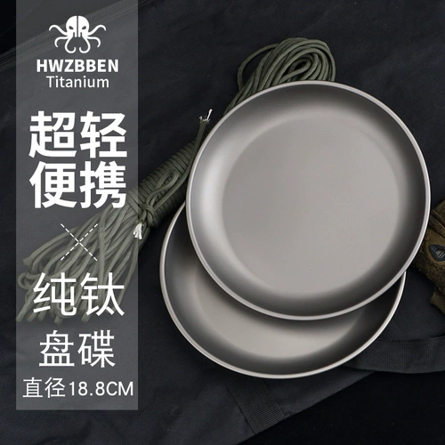 Титановая чаша Pure Titanium Anti -Mildwew легко очистить блюдо с плоским дном
