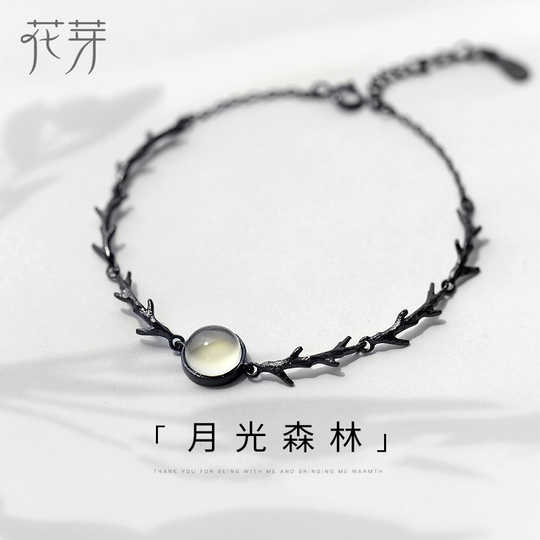 花芽原创饰品功效 花芽原创饰品价格 花芽原创饰品真假 功能 淘宝海外