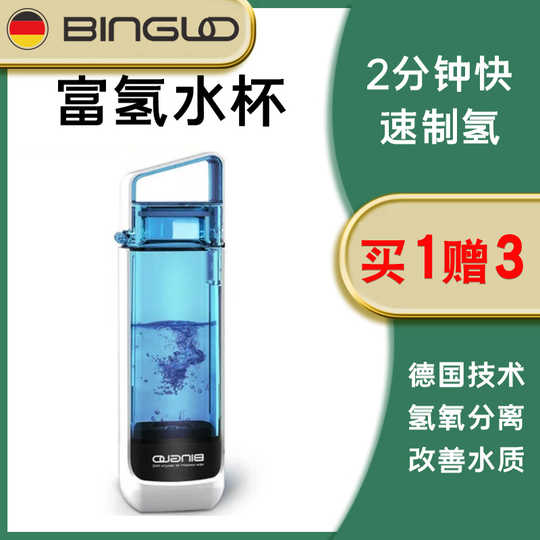 21 富氢水水素水人气热卖榜推荐 淘宝海外