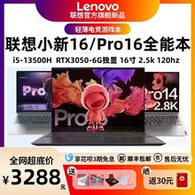 Lenovo P700I фото