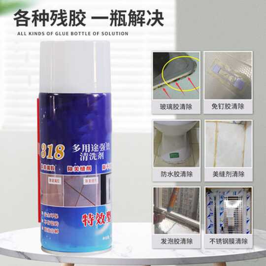 玻璃壁纸胶水 新人首单优惠推荐 21年3月 淘宝海外