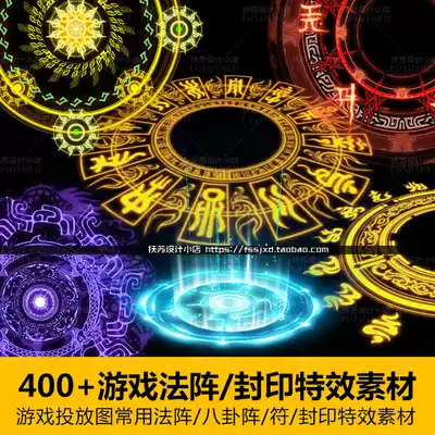封印符 新人首單立減十元 21年7月 淘寶海外