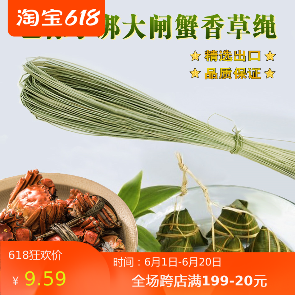 绑水草线 新人首单优惠推荐 21年6月 淘宝海外