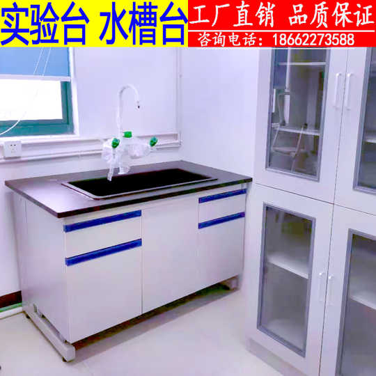 21 水槽工作台人气热卖榜推荐 淘宝海外