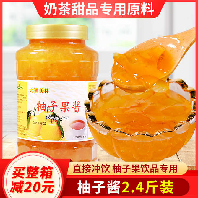 柚花茶 新人首单优惠推荐 21年3月 淘宝海外