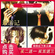 峰仓和也漫画 峰仓和也下载 峰仓和也动画 攻略 淘宝海外 峰仓和也漫画 峰仓和也下载 峰仓和也动画 攻略 淘宝海外