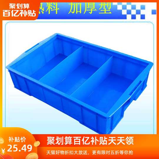 21 菜龟人气热卖榜推荐 淘宝海外