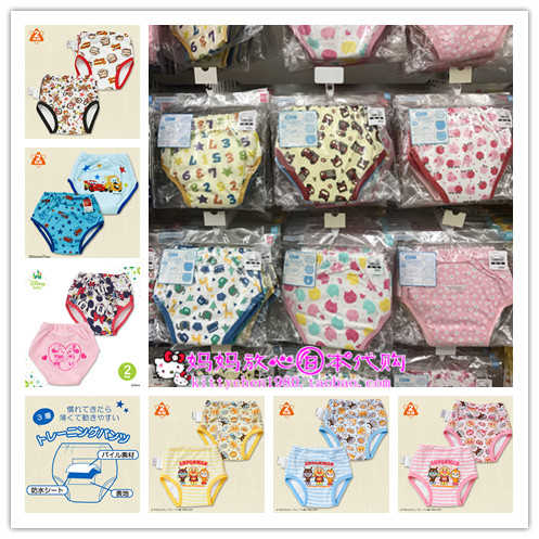 西松屋面包裤 新人首单优惠推荐 21年3月 淘宝海外