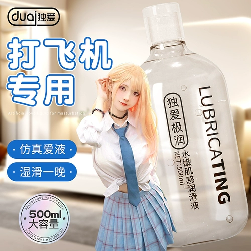 Смазка, мужское масло, самолет для взрослых для интимного использования для всего тела