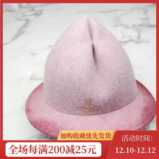 西太后土星价格 西太后土星批发 西太后土星品牌 哪里买 淘宝海外