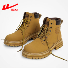 Official flagship store of Huili, genuine Martin boots for men