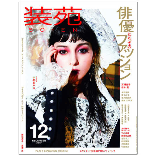 21 日本女性杂志人气热卖榜推荐 淘宝海外 21 日本女性杂志人气热卖榜推荐 淘宝海外