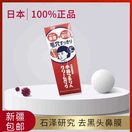 21 鼻角栓人气热卖榜推荐 淘宝海外