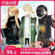 羽織漫畫 羽織下載 羽織商品 攻略 淘寶海外