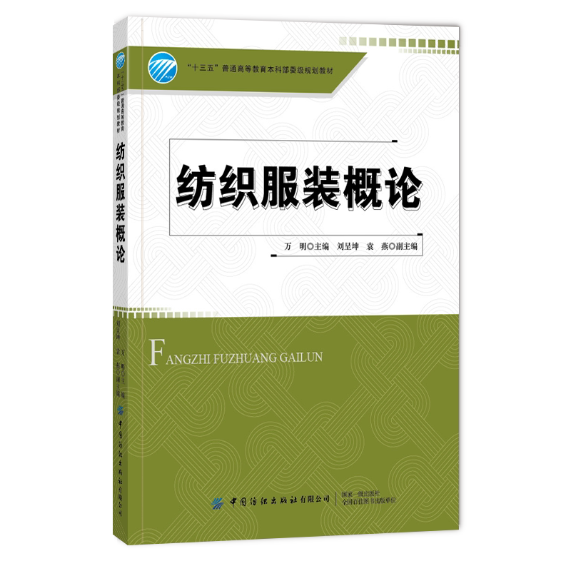 导论概论推荐品牌 新人首单立减十元 2021年6月 淘宝海外
