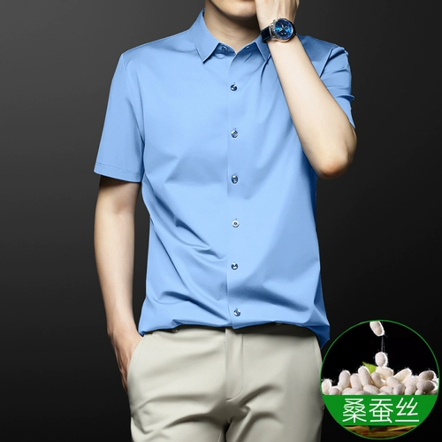 Шелковая элитная летняя рубашка для отдыха, большой размер