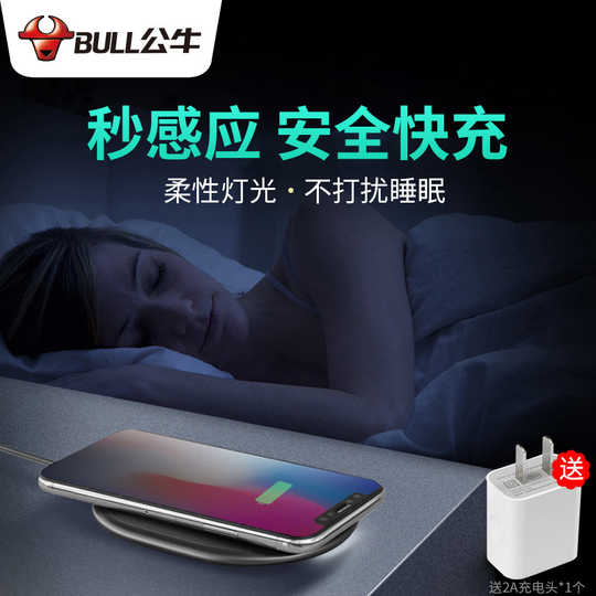 Iphone充电器壳推荐 Iphone充电器壳评价 Iphone充电器壳价格 香港