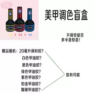 三原色调色制作 三原色调色大小 三原色调色图片 做法 淘宝海外