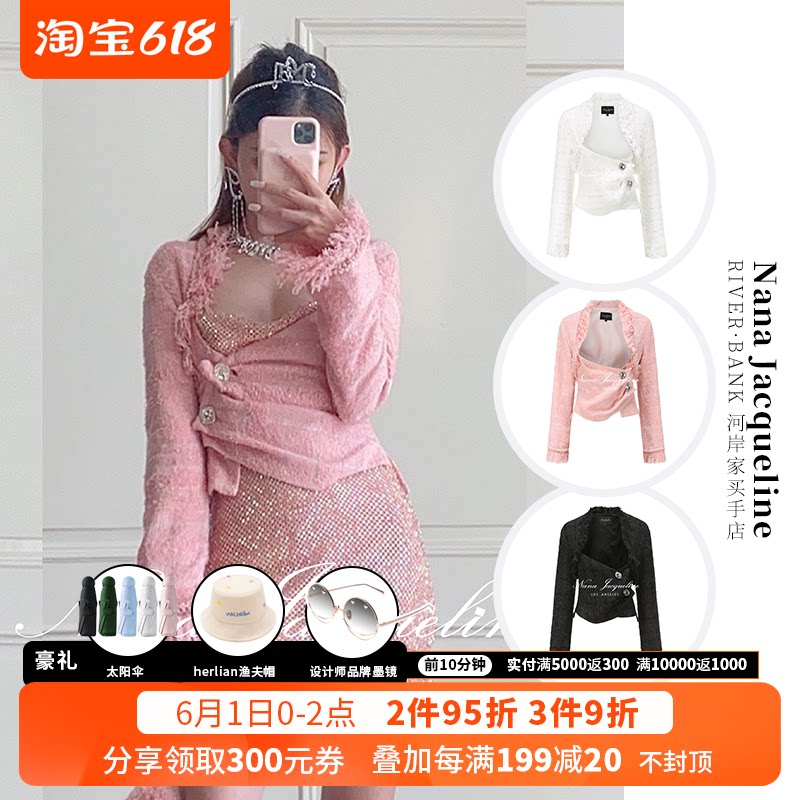 Nana外套穿搭 Nana外套搭配 Nana外套清洗 品牌 淘宝海外