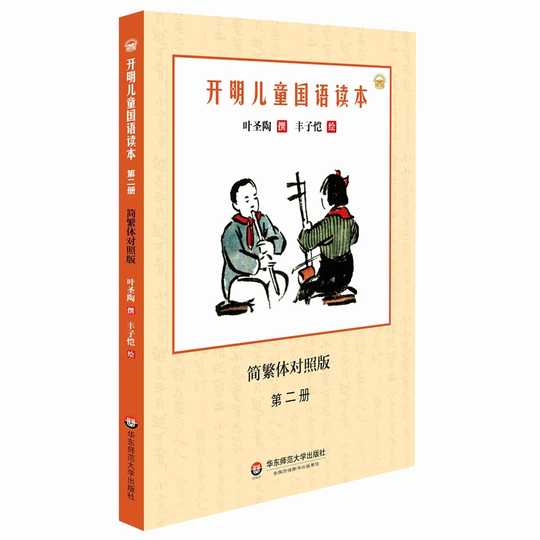 小学国语教材下载 小学国语教材大全 小学国语教材意思 推荐 淘宝海外 小学国语教材下载 小学国语教材大全 小学国语教材意思 推荐 淘宝海外
