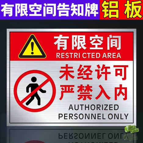 注意安全标志贴纸 新人首单优惠推荐 21年6月 淘宝海外