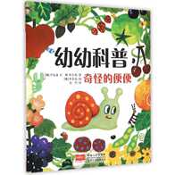 幼幼图下载 幼幼图推荐 幼幼图意思 心得 淘宝海外