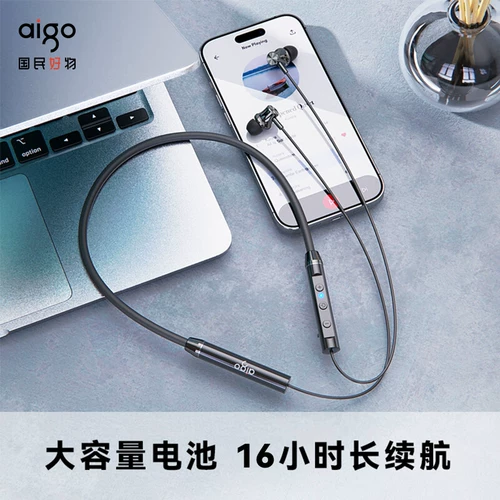 Патриот подвесная шея 5.2 Блютуту