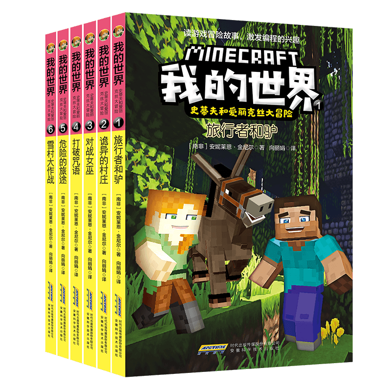 文字的故事下载 文字的故事大全 文字的故事意思 推荐 淘宝海外