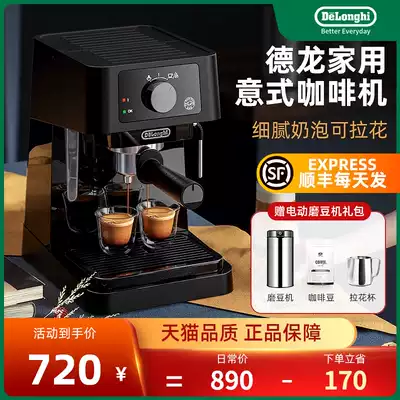 listmetadata Description 去哪儿购买小咖啡机 当然来淘宝海外 淘宝当前有3 4件小咖啡机相关的商品在售 其中按品牌划分 有小熊370件 美的50件 德龙358件 Dolce Gusto322件 飞利浦60件 Nespresso 奈斯派索437件 东菱951件 listmetadata Description 去哪儿购买小咖啡机 当然来淘宝海外 淘宝当前有3 4件小咖啡机相关的商品在售 其中按品牌划分 有小熊370件 美的50件 德龙358件 Dolce Gusto322件 飞利浦60件 Nespresso 奈斯派索437件 东菱951件