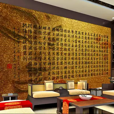 心经背景墙壁纸 新人首单立减十元 21年8月 淘宝海外