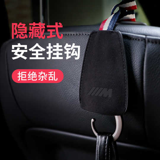 21 宝马挂钩人气热卖榜推荐 淘宝海外