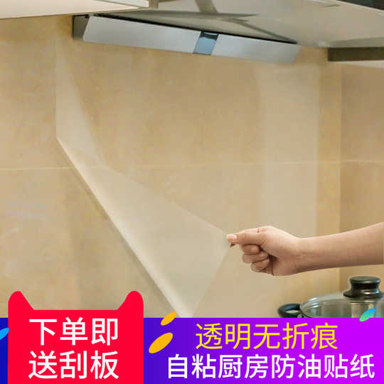 2021 透明壁纸人气热卖榜推荐 淘宝海外