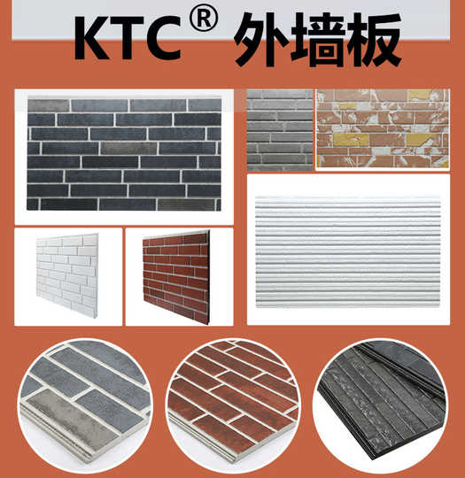 水泥外牆掛板價格 水泥外牆掛板缺點 水泥外牆掛板裝潢 價錢 淘寶海外