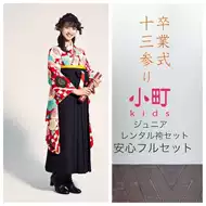 成人式和服新品 成人式和服价格 成人式和服包邮 品牌 淘宝海外