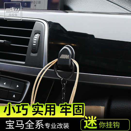 21 宝马挂钩人气热卖榜推荐 淘宝海外