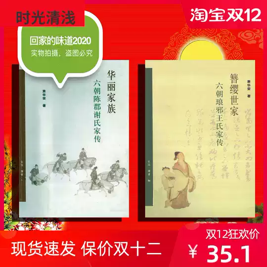 谢氏推荐 谢氏攻略 谢氏香港 意思 淘宝海外 谢氏推荐 谢氏攻略 谢氏香港 意思 淘宝海外