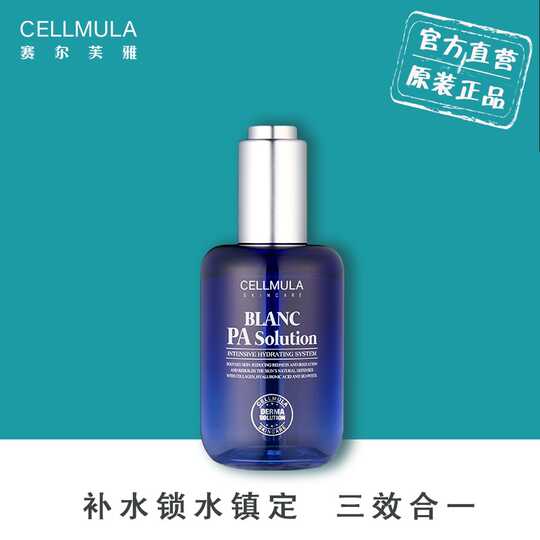 保湿导入器价格 保湿导入器副作用 保湿导入器效果 用法 淘宝海外