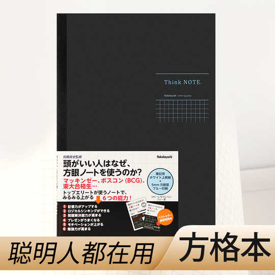 竖式笔记本新品 竖式笔记本价格 竖式笔记本包邮 品牌 淘宝海外