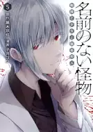 名前漫画 名前下载 名前动画 攻略 淘宝海外