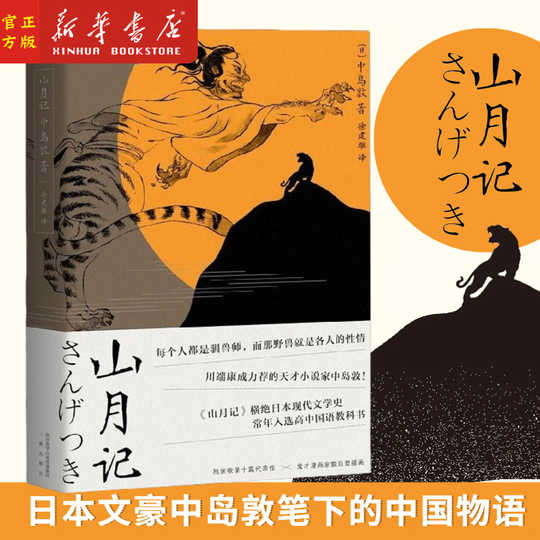 21 天才小说人气热卖榜推荐 淘宝海外