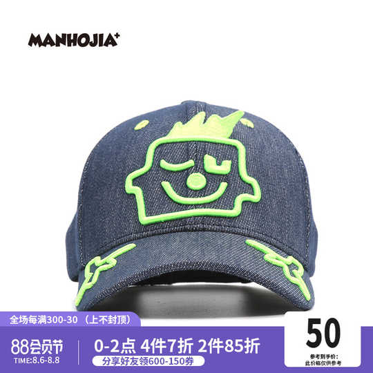 牛仔鸭嘴帽穿搭 牛仔鸭嘴帽品牌 牛仔鸭嘴帽戴法 搭配 淘宝海外