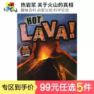 岩浆实验 新人首单优惠推荐 21年6月 淘宝海外
