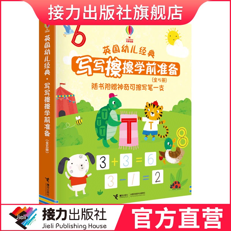 思考力书籍报告 思考力书籍教学 思考力书籍问题 心得 淘宝海外