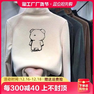 Boys and girls plus velvet inner bottoming shirt autumn coat winter half turtleneck German velvet long-sleeved T-shirt children's warm tops