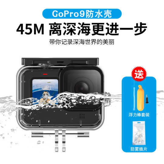 21 Gopro潜水配件人气热卖榜推荐 淘宝海外