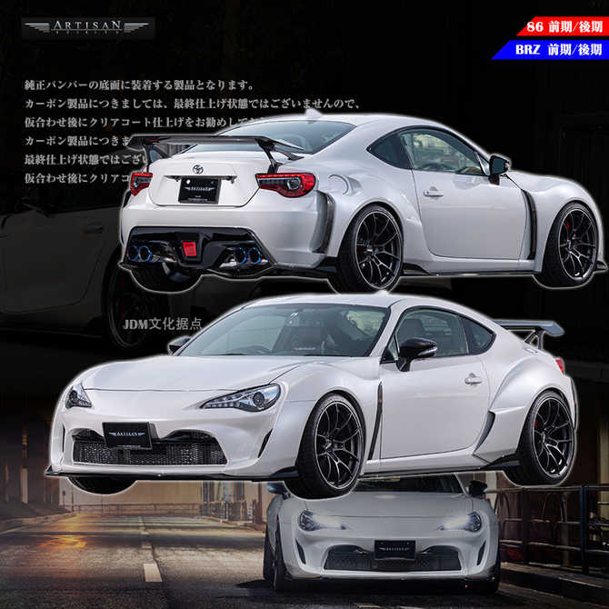 Brz宽体 新人首单优惠推荐 21年4月 淘宝海外