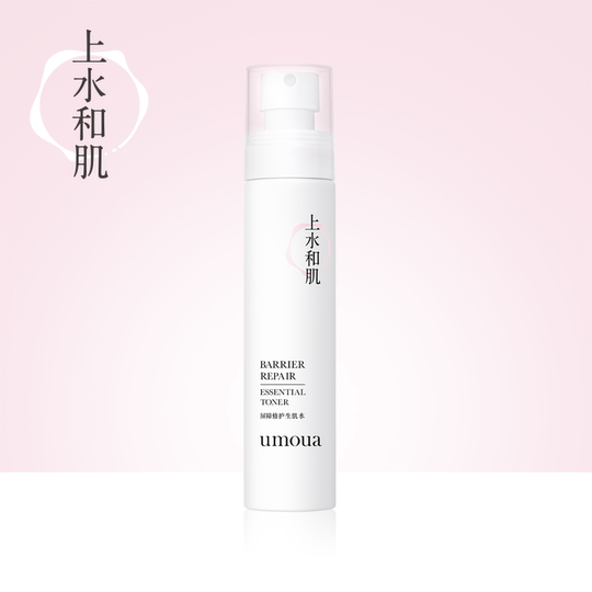 透明质酸保湿化妆水双十一性价比高品牌选购推荐 淘宝海外