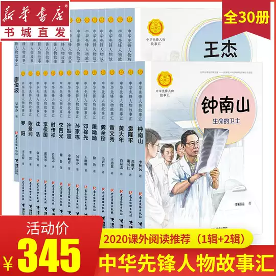 21 先锋1 人气热卖榜推荐 淘宝海外