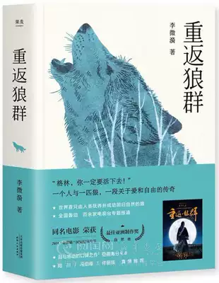 小说狼群推荐品牌 新人首单立减十元 21年6月 淘宝海外